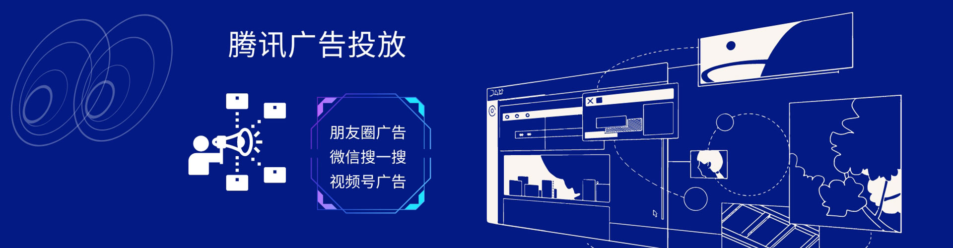 电白百度推广优化