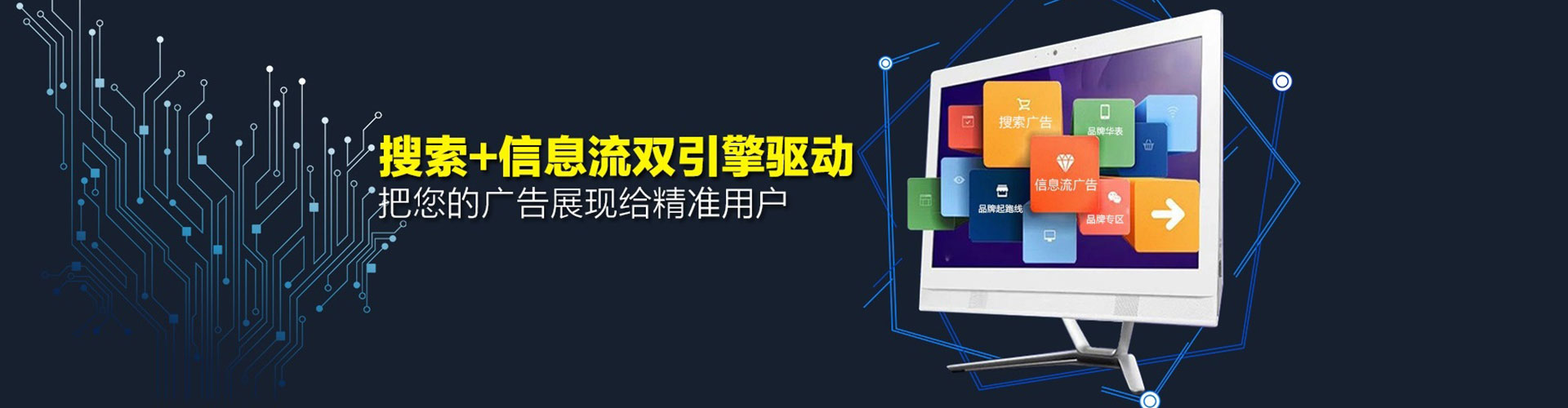 电白百度怎么推广