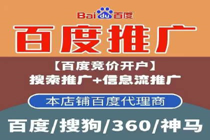 百度推广平台案例精选：热门广告背后的秘密